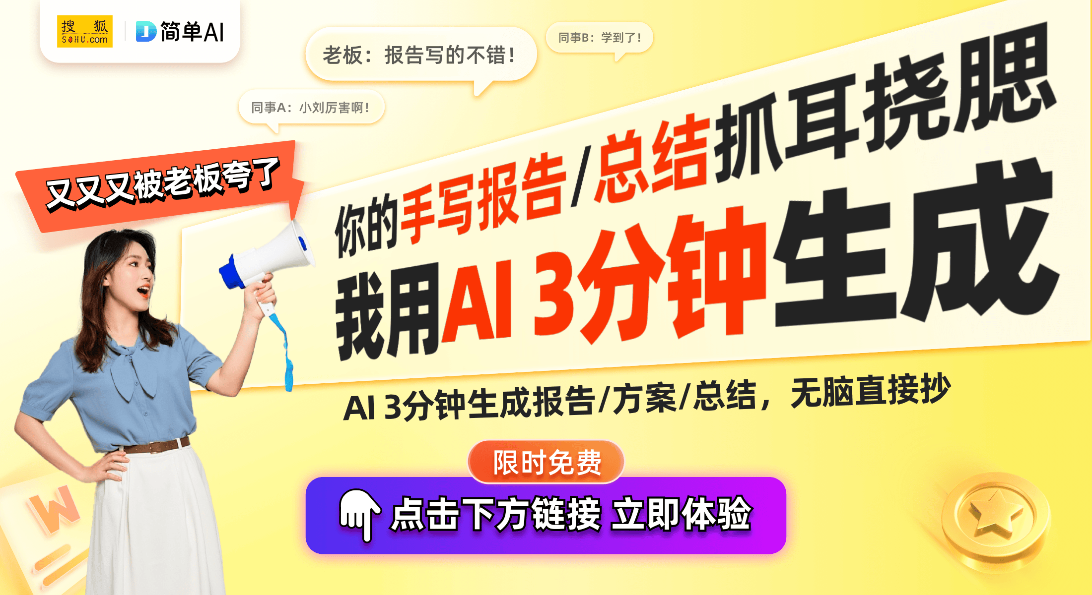 厅神器：20款智能家居产品推荐AG真人app2024年必备客